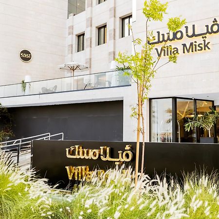 Villa Misk Alkhobar Esterno foto